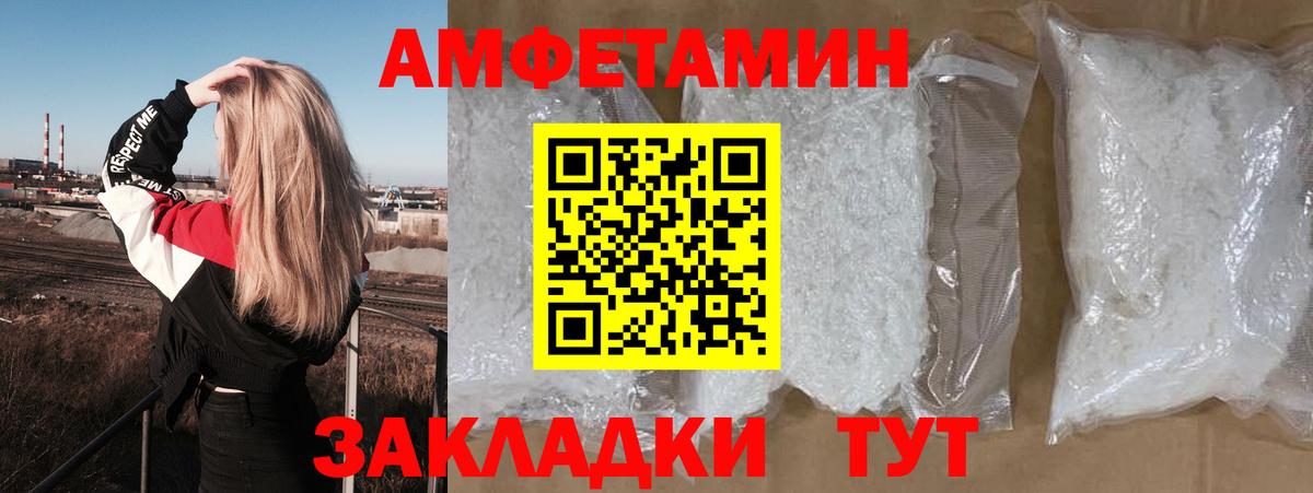 АМФ 98% Выкса