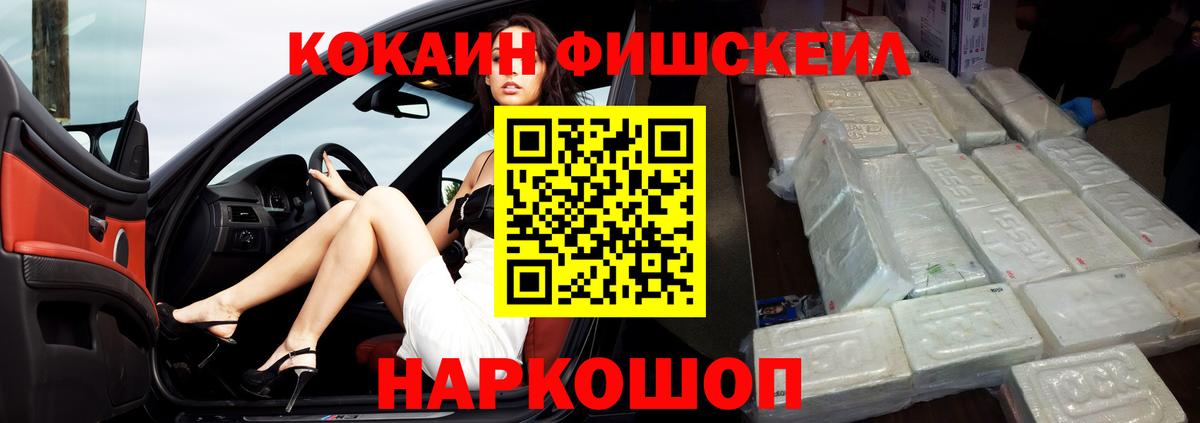 COCAIN  Вход с VPN  Выкса  КОКАИН 99%  КОКАИН VHQ 