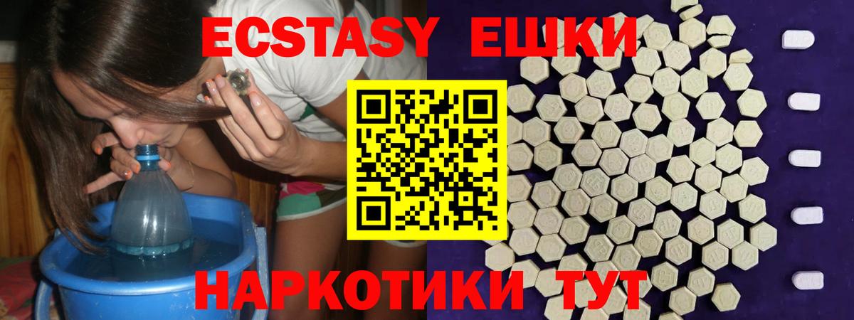 ЭКСТАЗИ Philipp Plein Выкса