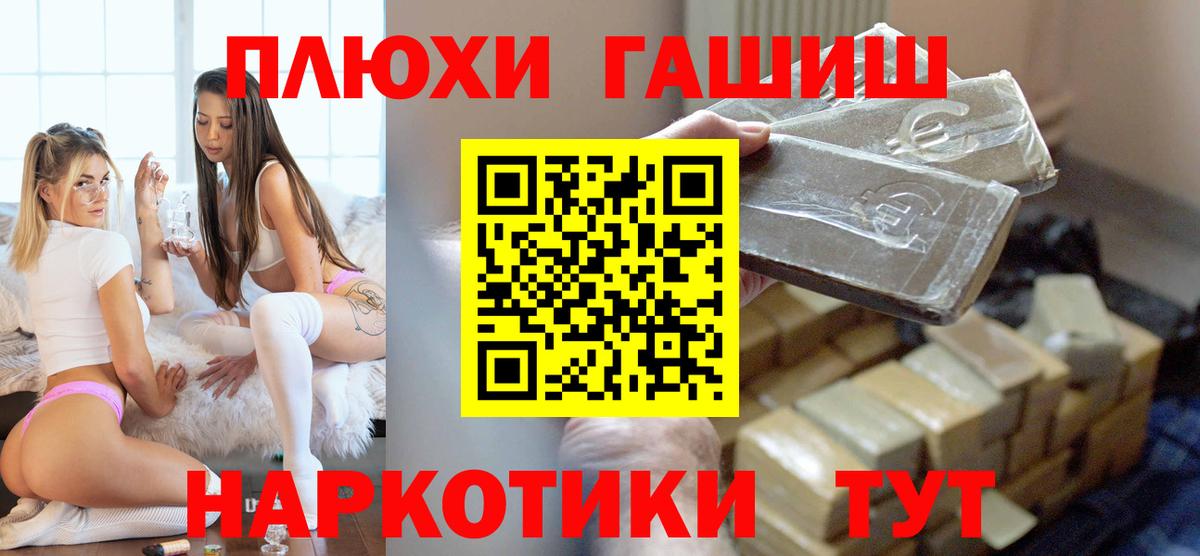 продажа наркотиков  ГАШИШ 40% ТГК  Гашиш убойный  Вход с VPN  Выкса 