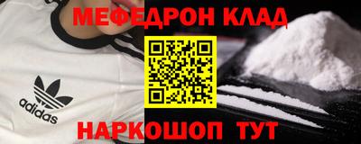 мдпв Чебаркуль