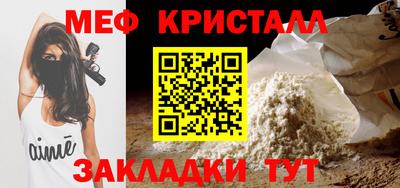 Альфа ПВП Шахты