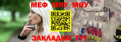 мдпв Чебаркуль