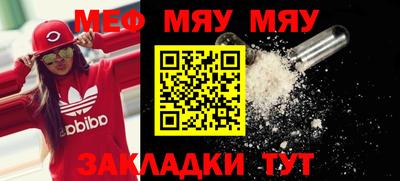 прущие крисы Шелехов