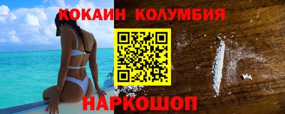прущие крисы Шелехов