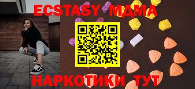 кокаин премиум Чапаевск