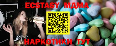 мдпв Чебаркуль