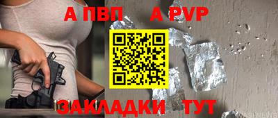 синтетический гашиш Шебекино