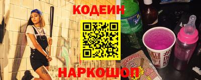 Альфа ПВП Шахты