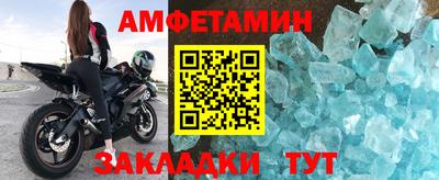 кокаин премиум Чапаевск