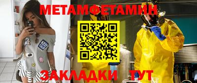 мдпв Чебаркуль