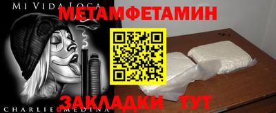 кокаин премиум Чапаевск