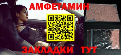 синтетический гашиш Шебекино