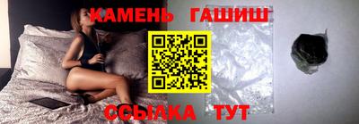 кокаин премиум Чапаевск