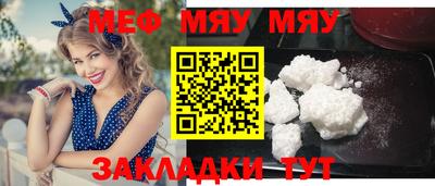 кокаин премиум Чапаевск