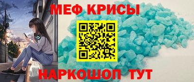 синтетический гашиш Шебекино