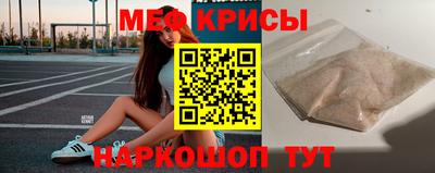 кокаин премиум Чапаевск