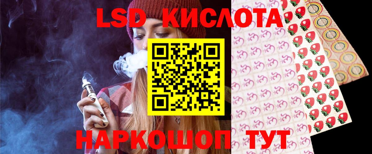 LSD-25 экстази ecstasy  ЛСД экстази  Выкса  Вход с VPN 
