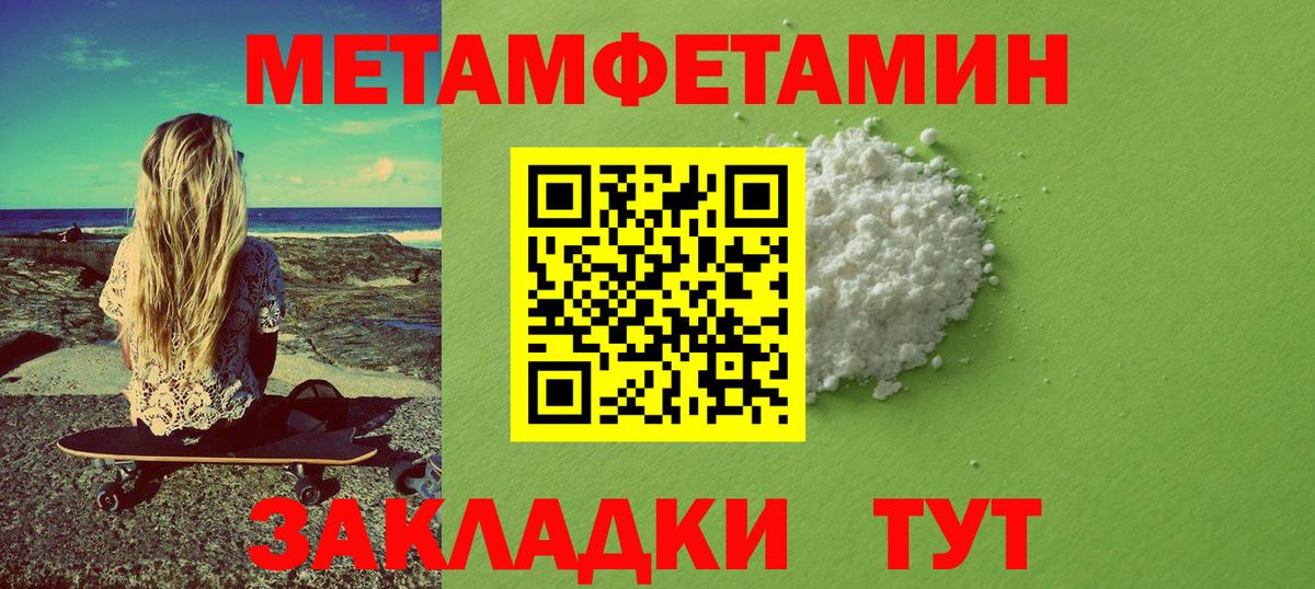Выкса  МЕТАМФЕТАМИН Methamphetamine  Вход с VPN 