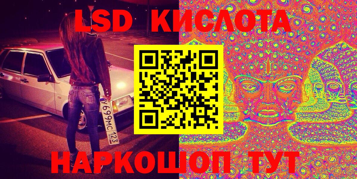 Выкса  Марки NBOMe 1500мкг  Вход с VPN 