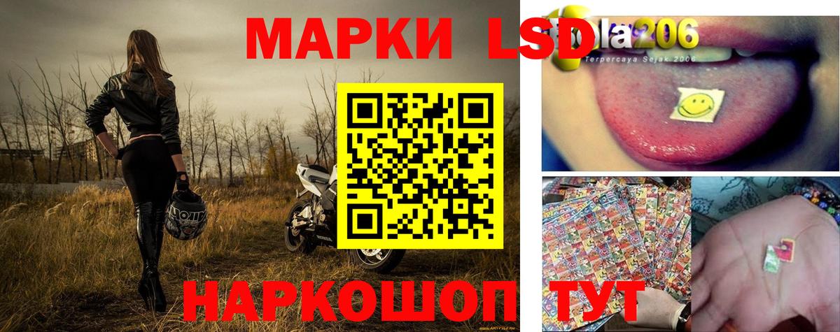 Марки N-bome 1,8мг Выкса