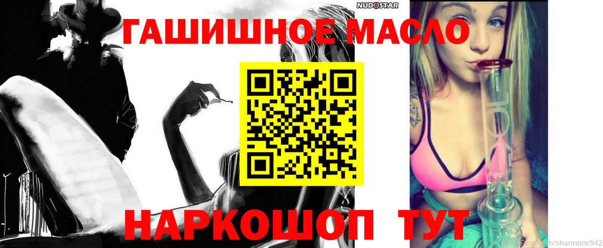 Выкса  Дистиллят ТГК Wax  ТГК THC oil  Вход с VPN 