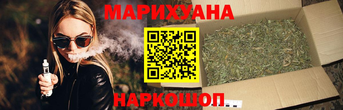 Выкса  Шишки марихуана конопля  Конопля планчик  Вход с VPN  Конопля VHQ  Бошки Шишки AK-47 
