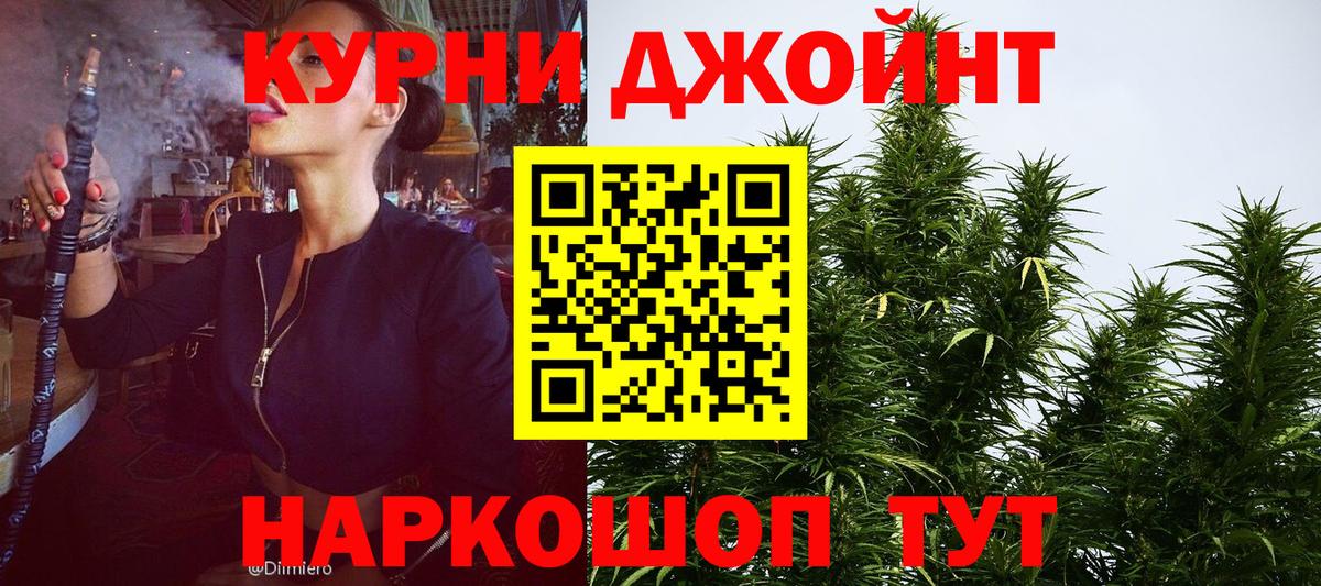 Марихуана White Widow Выкса